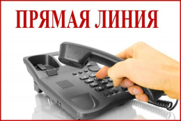  Межрайонная ИФНС России №13 по Московской области будет проводить  «прямую линию»