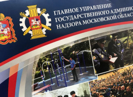 Устранены нарушения порядка на контейнерной площадке в Лобне