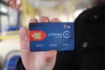 Карта «Стрелка» сэкономила пассажирам Подмосковья 3,5 млрд рублей