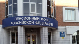 Пенсионным фондом принято более 1,1 млн. заявлений на новое пособие на детей от 8 до 17 лет