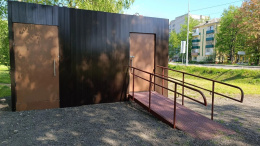 В Парке «Река времени» в Лобне установили новый туалет