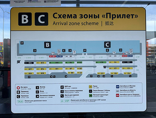 Уважаемые пассажиры 321-го маршрута! Уважаемые пассажиры 321-го маршрута!