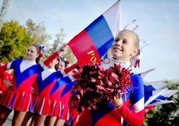 Центральной площадкой празднования Дня России выбран городской парк культуры и отдыха