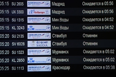 По прогнозам синоптиков, в некоторых районах области осадки могут продолжаться до утра 28 ноября