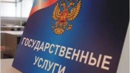 График приема населения Госавтоинспекции в праздничные дни