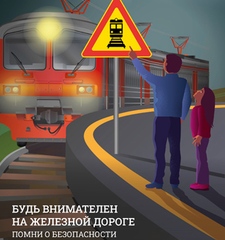 Администрация городского округа Лобня напоминает