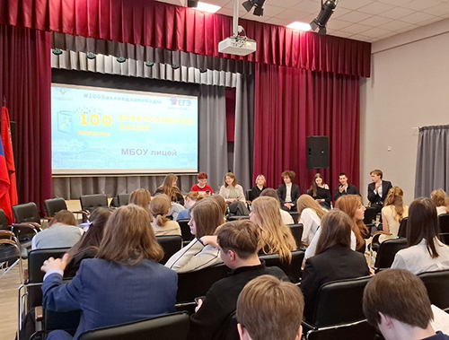 100 баллов для Победы: школьники лобненского Лицея встретились с медалистами 2025 года