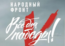 Лобненцев приглашают на благотворительный марафон Лобненцев приглашают на благотворительный марафон