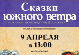 Творческим коллективам ДК «Луговая» в Лобне исполняется 15 лет