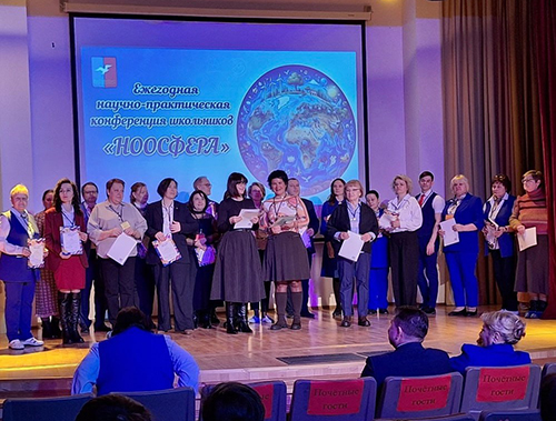 В Лобне прошла 14-я городская научно-практическая конференция «Ноосфера-2026»