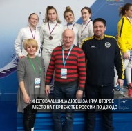 Спортсменка Алиса Перевозникова выиграла серебро на Первенстве России по фехтованию