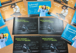 В Лобне провели профилактическое мероприятие для студентов колледжа В Лобне провели профилактическое мероприятие для студентов колледжа