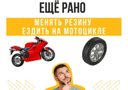 Министерство транспорта и дорожной инфраструктуры Московской области информирует Министерство транспорта и дорожной инфраструктуры Московской области информирует