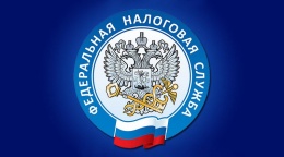 Межрайонна ИФНС России № 13 по Московской области информирует об изменение графика приема налогоплательщиков 