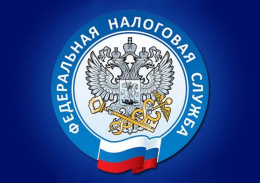 Жителям Лобни расскажут о налогах на имущество