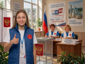 С 10 сентября участковые избирательные комиссии Подмосковья приступили к работе С 10 сентября участковые избирательные комиссии Подмосковья приступили к работе
