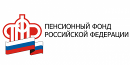 ПФР оказывает помощь пенсионерам Забайкальского края, пострадавшим от пожара