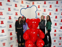 Молодежь Лобни принимает участие в межрегиональном форуме «Мы - Россия» Молодежь Лобни принимает участие в межрегиональном форуме «Мы - Россия»