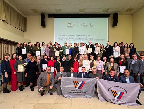 Союз женщин России, Ассоциация ветеранов СВО и Госфонд «Защитники Отечества» отметили год взаимодействия 