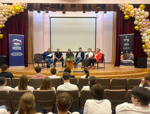 Представители Торгово-промышленной палаты провели встречу с учащимися Лобни
