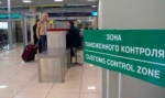 На таможне в Шереметьево остановили преступника с наркотиками