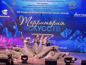 Танцоры из Лобни стали лучшими на фестивале в Москве
