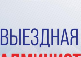 Уважаемые жители города Лобня!