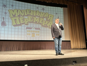 Сделано в Лобне: в «Чайке» состоялась премьера фильма «Маленькая перемена» Сделано в Лобне: в «Чайке» состоялась премьера фильма «Маленькая перемена»