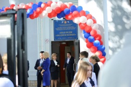 День знаний встретили в колледже «Подмосковье»