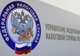Лобненцам на заметку: преимущества единого налогового счёта