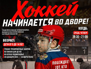 Проект «Красная Машина. Двор» стартует в Центральном парке Лобни