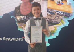 Школьник из Лобни стал победителем регионального конкурса чтецов