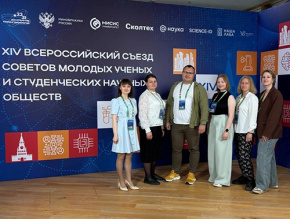 Ученые из Лобни представили свои разработки на Всероссийском съезде в Сколтехе Ученые из Лобни представили свои разработки на Всероссийском съезде в Сколтехе