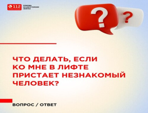 ЕДДС городского округа Лобня информирует ЕДДС городского округа Лобня информирует