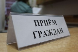 Прием граждан представителем  ГУ МВД России по Московской области