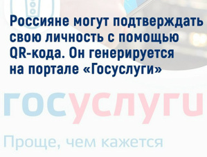 Миграционная служба информирует