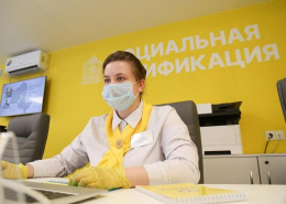Лобненцы могут получить льготу на соцгазификацию