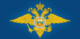 ОМВД по городскому округу Лобня сообщает ОМВД по городскому округу Лобня сообщает