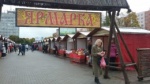 Владимир Посаженников рассказал о самых интересных ярмарках выходного дня