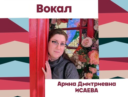 В Лобне проходят занятия с особенными малышами 