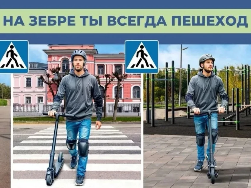 Госавтоинспекция по городу Лобня информирует