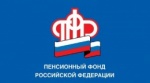 Порядок софинансирования пенсионных накоплений в 2019 году