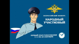 ОМВД России по городскому округу Лобня информирует ОМВД России по городскому округу Лобня информирует