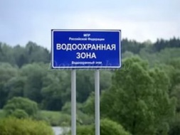 Теперь на госуслугах можно согласовать строительство в водоохранной зоне