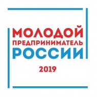 Лобненцев приглашают принять участие в конкурсе «Молодой предприниматель России»