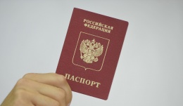 В Лобне полицейские вручили юным гражданам первые паспорта