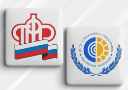 Социальный фонд России будет выполнять все функции ПФР и ФСС быстро и качественно