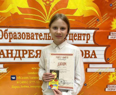 Пианистка из Лобни стала призеркой международного конкурса