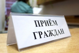 29 мая состоится прием граждан председателем ГУ МВД России по Московской области