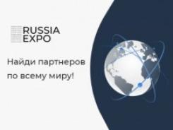 крупнейшая онлайн выставка России и СНГ RUSSIA EXPO